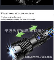 Linterna multifuncional de aleación de aluminio, potente y ligera, para exteriores, con pantalla eléctrica digital, recargable, resistente al agua, con zoom telescópico. - details 10
