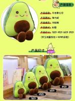 Peluche De Aguacate Kawaii 28-38CM Juguete Suave Y Cómodo Decoración Cojín Regalo De Cumpleaños Para Todas Las Edades - details 3