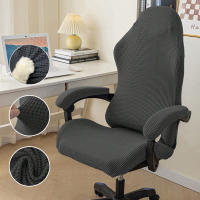 Cubierta De Silla De Juego 1pc Anti-gato Cubierta Protectora Para Silla De Oficina Lavable Y Desmontable Material De Poliéster Y Spandex - details 0