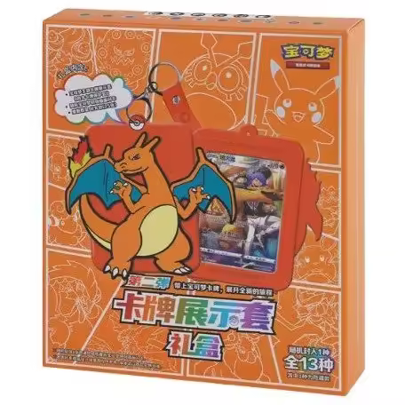 Caja Charizard Gift Box - Chino - Cartas Pokemon Original Sellado - 1