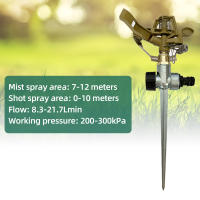 Impact Sprinkler Con Base Retráctil De Tripode Pesado Para Jardín Gran Cobertura De Área Rotación 0-360° Aluminio Resistente - details 6