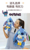 Almohada De Peluche Disney Stitch 30/45/60cm Abrazo Con Donald Duck Muñeco De Algodón PP Para El Descanso De Los Niños - details 14