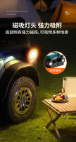 Nueva luz de trabajo COB, luz de inspección magnética, carga USB, para acampar al aire libre, fuente de luz múltiple, luz LED para acampar - details 7