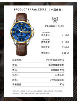Reloj de pulsera de cuero de marca para hombre, reloj de lujo para estudiante, resistente al agua. - details 4