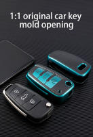 Funda Para Llave De Coche Audi C5 C6 R8 A1 A3 A4 A5 A6 A7 Q3 Q5 Q7 S6 B6 B7 B8 8P 8V 8L TT RS RS3 S3 Sline Material TPU - details 3