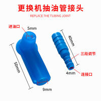 Kit De Cambio De Aceite De Freno Para Coche Con Conector Y Bomba De Intercambio De Aceite Herramienta De Reparación Automotriz Accesorios Para Vaciar Y Drainer - details 3