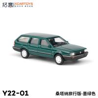 Xcartoys Modelo De Coche Vintage Santana Wagon 1/64 Juguete De Metal Clásico Para Regalos Para Niños Vehículo De Carreras - details 3