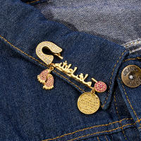Broche De Zapato Islámico Con Diseño De Huella Dactilar Y Ojo Maléfico En Arabe Y Turco Joyería Turca Con Corán Para Bebés Broche De Moda Unisex - details 2