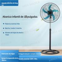 Nuevo ventilador eléctrico de 18 pulgadas para el hogar, de viento vertical, de aluminio y plástico, con cinco aspas, para dormitorio, con cabezal de movimiento fuerte. - details 6