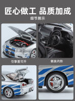 Modelo De Coche Deportivo Nissan Skyline GTR R34 a Escala 1:24 En Aleación Con Sonido Y Luz Juguete De Metal Para Niños C342 - details 16