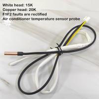 Accesorios DIY Para Condicionador De Aire Gree Sensor De Temperatura Ambiental Tubo Doble De Probes 48cm Parte De Aire Acondicionado - details 4