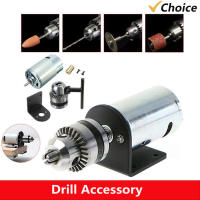 Kit De Herramientas DIY Con Motor De Torno 555 DC 12V-36V Y Rosca De Mano Miniatura Con Soporte De Montaje Herramienta Eléctrica - details 0