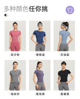 Ropa deportiva para exteriores, adelgazante, fitness, running, mallas absorbentes de sudor, tops de yoga, camisetas de manga corta, ropa de yoga para mujer - details 7