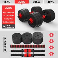Juego De Mancuernas Ajustables Multifuncionales 3 En 1, Ajustables Con Asa Opcional, Barra Recta, Para Flexiones, 10 Kg, 15kg, 20 Kg, 30 Kg, Pesas De Gimnasio En Casa Para Hombres - details 7