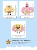 Muñeco De Peluche Spongebob Squarepants Patrick Star Dibujito Animado Para Niños Juguetes De Anime Con Músculo Regalo De Cumpleaños - details 8