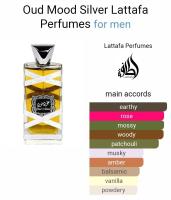 Perfume árabe de hombre  Oud Mood Reminiscence 100ml de Lattafa, Fragancia femenina y masculina amaderada, duradera, oriental Colonia oriental a - details 1