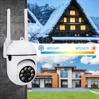 Cámara De Seguridad IP WiFi Dual Frequencia 2.4G Y 5Ghz PTZ Automática Para Bebé Monitorización Inalámbrica 1080p Con Visión Nocturna Y Detección De Movimiento - details 5