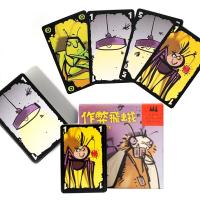 Juego De Cartas Mogel Motte Polilla Tramposa Devir-game Cheater / Royal Xiaoqiang Cheating Moth Sin Químicos De Alta Preocupación - details 1
