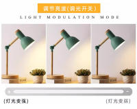 Lámpara De Escritorio Creativa Nórdica Con Cabeza Giratoria De Madera LED Protección Ocular Para Lectura Y Dormitorio - details 4