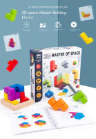 Cubo De Rubik 3D Educativo Para Niños De Madera Juego De Construcción Creativo Entrenamiento De Pensamiento Master Del Espacio - details 0