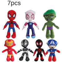 Muñecos De Peluche Superhéroes De 30cm Avengers Superman Capitán América Iron Man Batman Regalos Para Niños Juguetes Suaves De Peluche - details 0