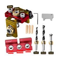 Kit De Guía De Boquilla Para Carpintería 3 En 1 Juego Ajustable De Localizador De Agujeros De Madera Y Aluminio Herramienta De Guía Para Agujeros De Armarios - details 2