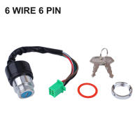 Juego De Llaves Para Encendido De Motocicleta 12V 6 Hilo Accesorios Para Bicicleta De Tierra Cerradura Eléctrica De Puerta - details 2