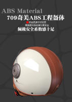 Casco De Motocicleta Eléctrico Inteligente Bluetooth Protección Auditiva Tres Cuartos Para Hombre Y Mujer Casco Frontal Abierto ABS Unisex - details 8