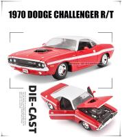 Maisto 1:24 Dodge Challenger R/T Convertible 1970 Modelo De Coche De Aleación Decoración De Arte Y Colección Juguete De Metal Sin Batería Para Mayores De 4 Años - details 4