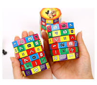 Juguete De Matemáticas Montessori Cubo De Números Y Cilindros Magia Para Niños Juego De Conteo Educativo Aprendizaje Para Niños De 3 a 12 Años - details 0
