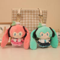 Llavero De Peluche Kawaii Para Niñas Colgante De Muñeca Verde Rosa Para Mujeres Y Niños Bolsa De Mano Colgante De Muñeca Regalo - details 0