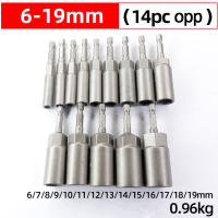 Adaptador De Destornillador De Impacto 5.5-19mm Longitud Profunda 80mm Para Herramientas Eléctricas Con Rosca Hexagonal De 6.35mm - details 6