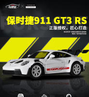 Coche De Carreras Escala 1:36 GT3 RS 911 RS Diecast Metal Modelo Deportivo Juguete De Colección Para Niños Regalo D164 - details 0