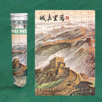 Rompecabezas De Papel 108 Piezas Paisajes Famosos De China La Gran Muralla Ciudad Patrimonio Cultural Beijing Juego De Tablero Educativo Souvenir De Viaje - details 1