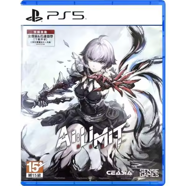 AI Limit Deluxe Edition Sony Playstation 5 Version Asiatica con textos en ingles Nuevo Precintado Envio en menos de 24 horas - 1