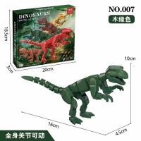 Muñeco De Dinosaurio Movible 3D Impresión Juguete Creativo De Relieve Para Niños Modelo De Ornamentación De Bolsa - details 3
