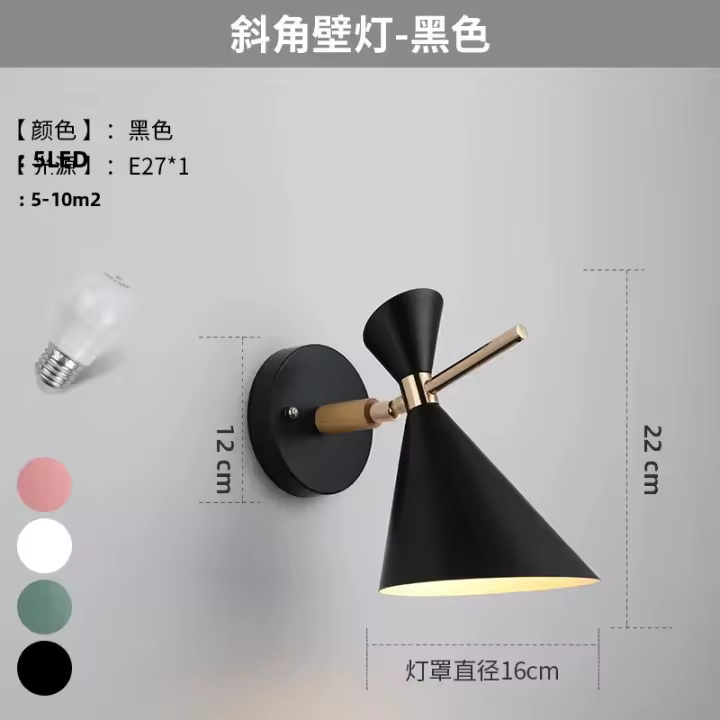 Lámpara De Pared Moderna Y Sencilla Para Sala De Estar Y Dormitorio Luz Creativa Para Fondo Y Pasillo Estilo Nórdico - 1