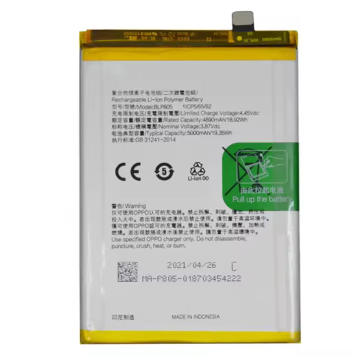 Bateria BLP805 compatible para Oppo A74 A54 / 5G A16 A16S A54S A33 A93 A53 A53S - 1