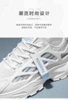 Zapatos De Deporte Casuales Para Hombre Transpirables Verano Suela Suave Antideslizante Outdoor Running Moda Urbana Trendy - details 7