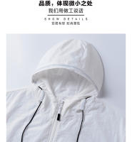 Chaqueta De Verano Con Capucha Para Hombres Y Mujeres Ropa De Protección Solar Para Pesca Y Caza Secado Rápido Windbreaker Casual - details 12