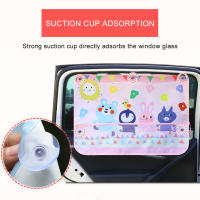 Cortina De Sol Para Ventanas Laterales De Coche Con Protección UV Y Bolsillo De Almacenamiento Visera Ajustable Para Bebé Diseño De Dibujos Animados - details 6