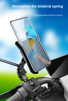 Soporte De Teléfono Para Motocicleta SEAMETAL Para Navegación GPS Accesorios De Visión Trasera Soporte Móvil Para Motocicleta - details 2