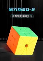 Picube SengSo SQ2 Cubo Mágico Magnético Sin Pegatinas Shengshou Cuadrado 2 M Juguete Educativo Para Niños Y Adultos Regalo - details 0