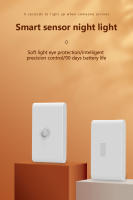 Luz Nocturna LED Sensor De Movimiento Recargable Luz De Pared Por Inducción Humana Para Dormitorio Pasillo Armario 2 Lados De Luz - details 0
