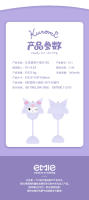 Lámpara De Noche LED Anime Sanrio Kuromi Con Ilusión De Setas Para Escritorio Dormitorio Regalo Para Niñas Luz De Aprendizaje Decorativa - details 11