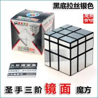 Cubo Mágico 2x2x2 Y 3x3x3 Con Pegatinas Espejadas Doradas Plata Grises Y Negras De ShengShou Juguetes Educativos Para Niños - details 5