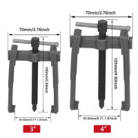 Herramienta De Reparación De Arranque De Rodamientos De Coche 3" 4" 2 Mandíbulas Ajustables Dismantler De Engranajes Industrial - details 1