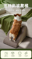Escaleras Para Perros Pequeños Y Ancianos Antideslizantes Rampas De Subida Almohadilla De Coral Lavable Eco-amigable Escaleras De Subida Para Cama Alta - details 0