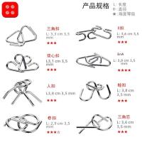 Juego De Rompecabezas Metálico Montessori 8 Piezas Para Niños Y Adultos Juguete Educativo Interactivo Alivio Mental Desafío Geométrico - details 5