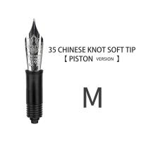 HongDian No.35 Unidad De Nabo De Pluma Fuente Para Caligrafía Escritura Soft EF/F/M Nib Reemplazo OEM Versión Convertidor/Pistón - details 11